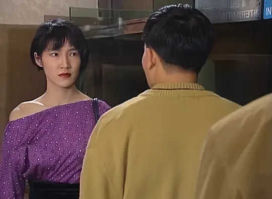 家有仙妻剧照