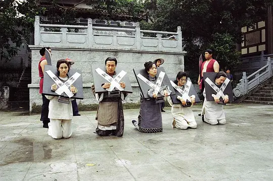 骗中传奇剧照