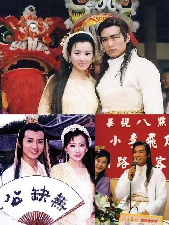 绝代双骄剧照