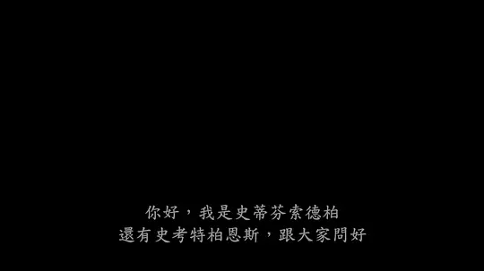 告密者剧照