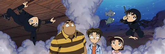 名侦探柯南:水平线上的阴谋剧照