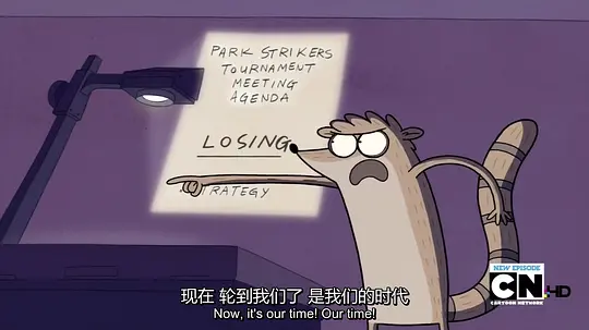 日常工作 第三季剧照