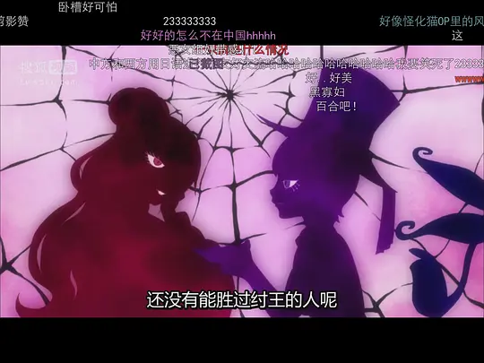 鬼灯的冷彻剧照