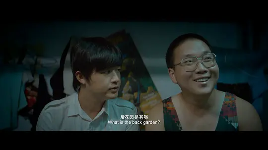 我的青春期剧照