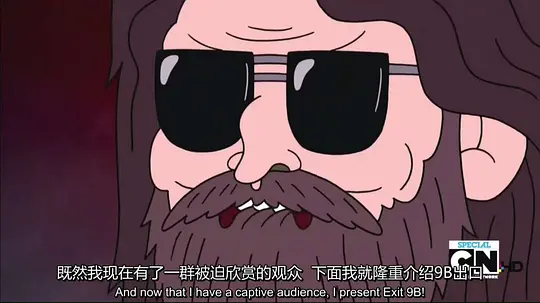 日常工作 第四季剧照