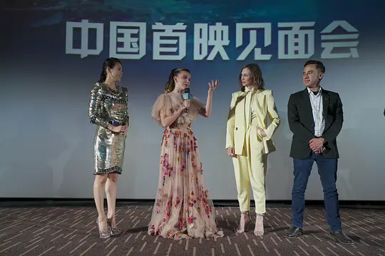 哥斯拉2:怪兽之王剧照