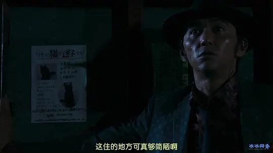蚱蜢剧照