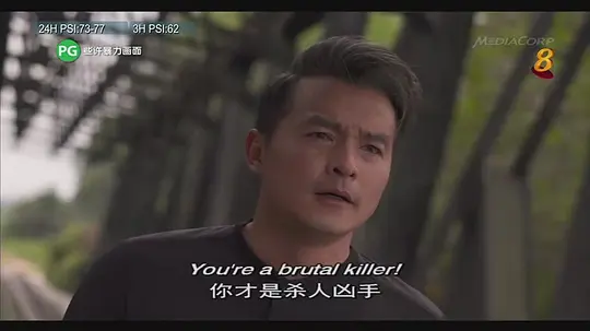 逆潮剧照