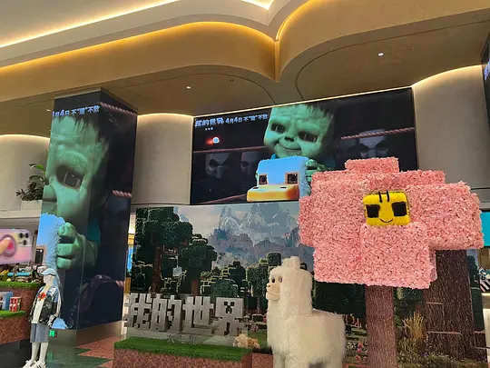 我的世界大电影剧照