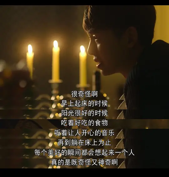 陷入纯情剧照
