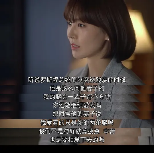 陷入纯情剧照