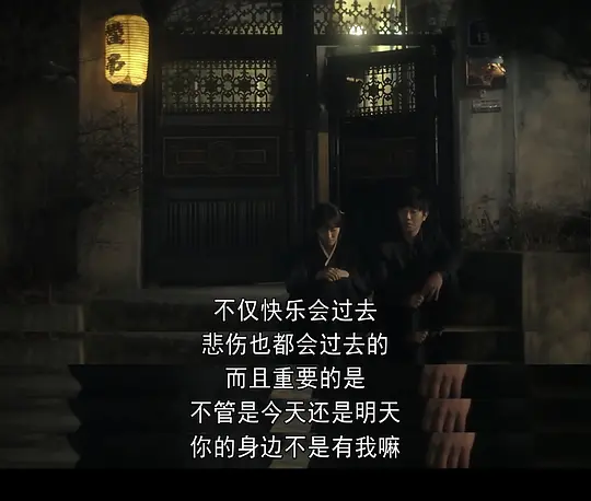 陷入纯情剧照