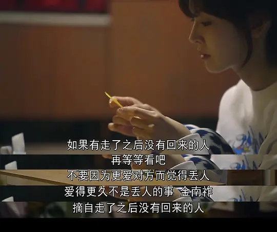 陷入纯情剧照