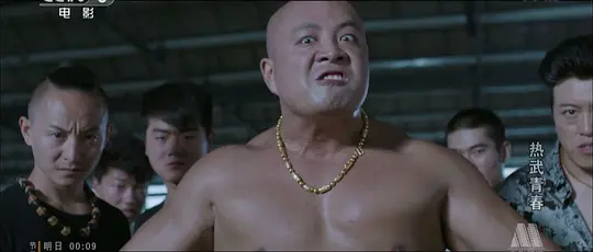 热武青春剧照