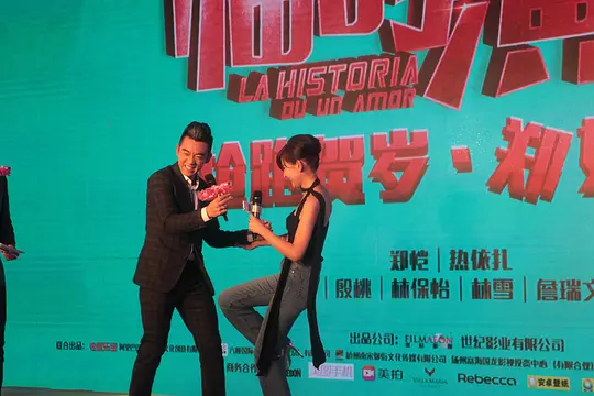 临时演员剧照