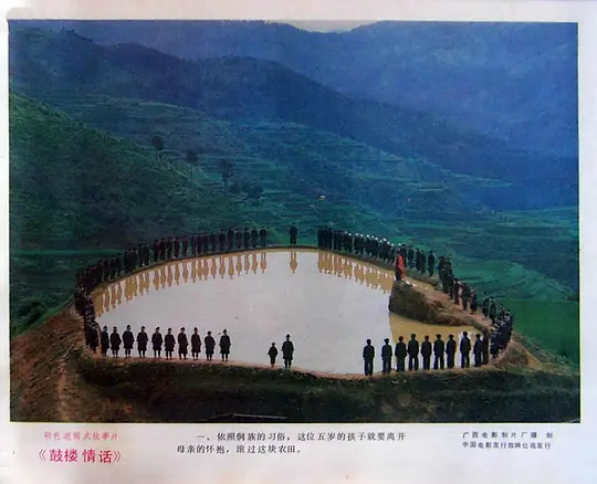 鼓楼情话剧照
