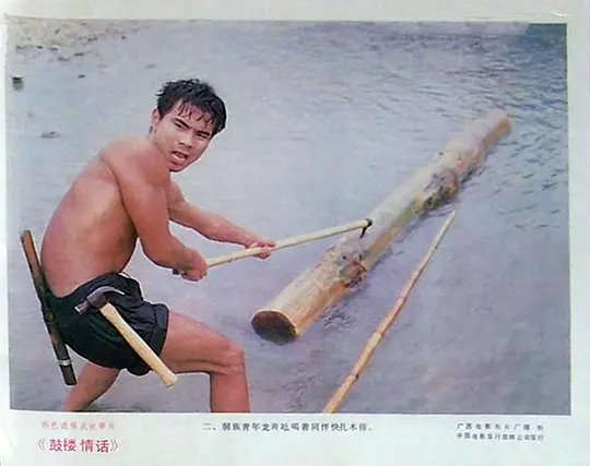 鼓楼情话剧照