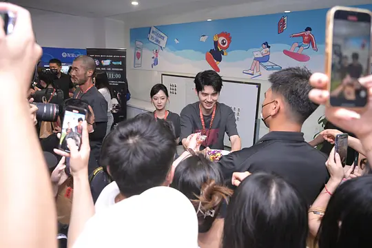 解密剧照
