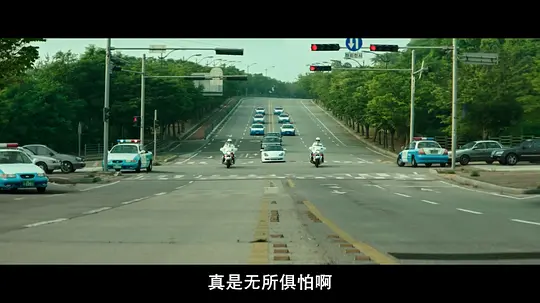 王者剧照