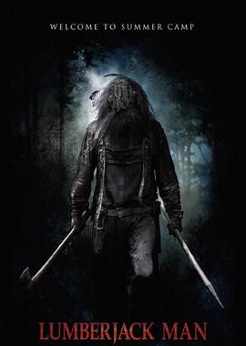 斧头狂魔(2015)海报