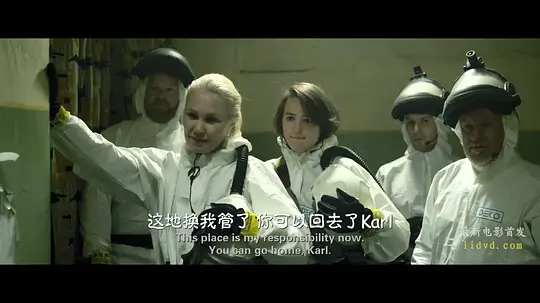 黑暗的森林 2剧照