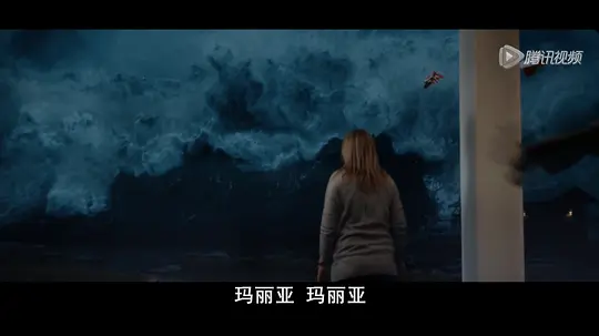 海浪剧照