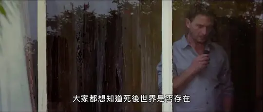 离魂恶魔剧照