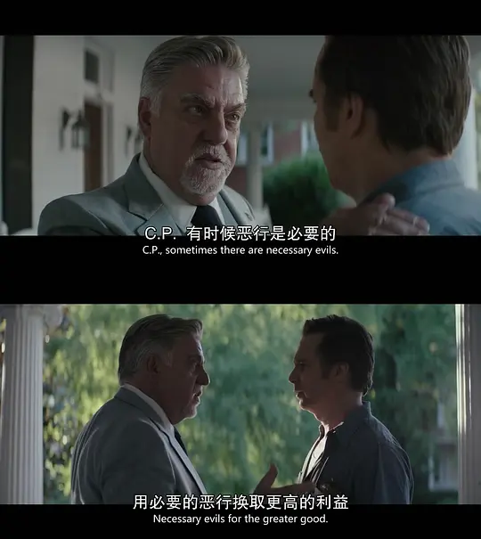 最佳敌人剧照