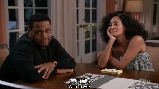 喜新不厌旧 第三季剧照