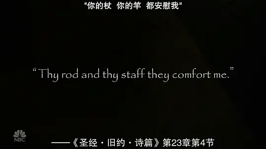 格林 第六季剧照