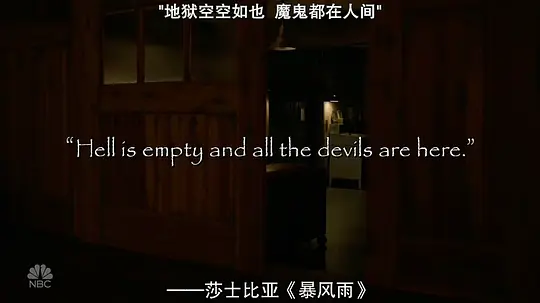格林 第六季剧照