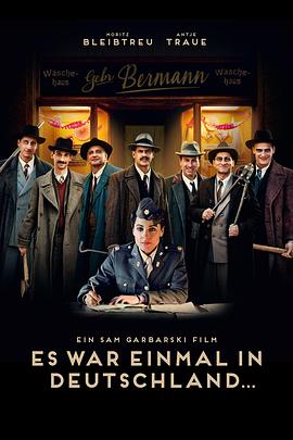 德国往事(2017)海报