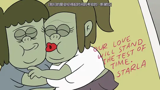 日常工作 第八季剧照