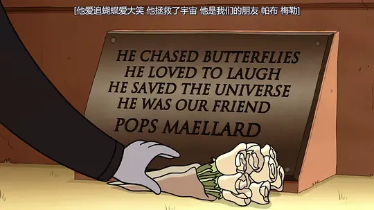 日常工作 第八季剧照
