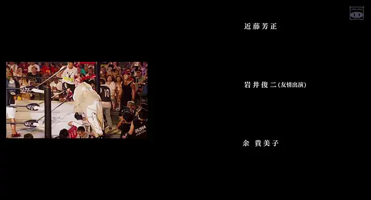 拳击场故事剧照