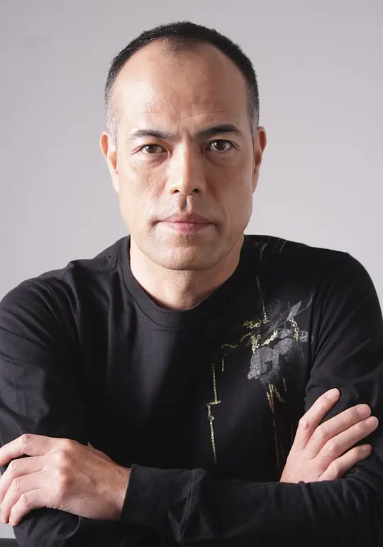 田中要次