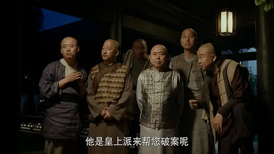 毛驴县令之五官争功剧照