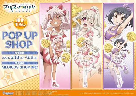 魔法少女伊莉雅:雪下的誓言剧照