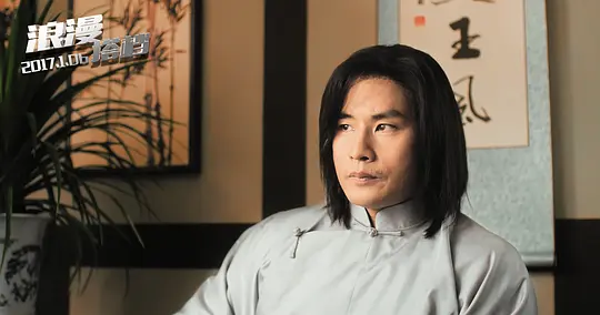 浪漫搭档剧照