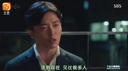 爱情的温度剧照