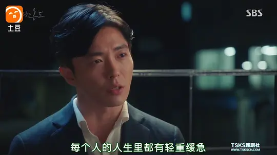 爱情的温度剧照