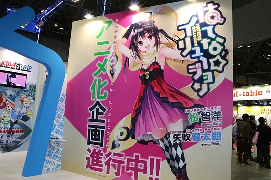 奇幻☆怪盗剧照