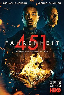 华氏451(2018)海报