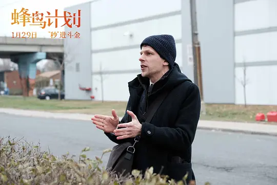 蜂鸟计划剧照