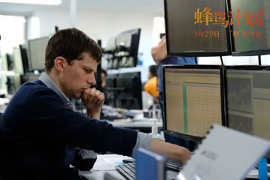蜂鸟计划剧照
