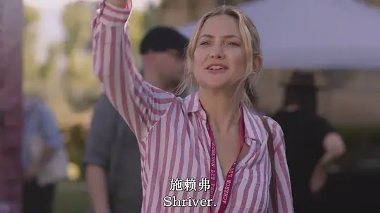 施赖弗剧照
