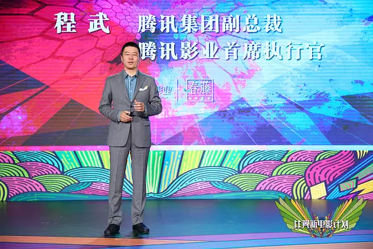 白门五甲剧照