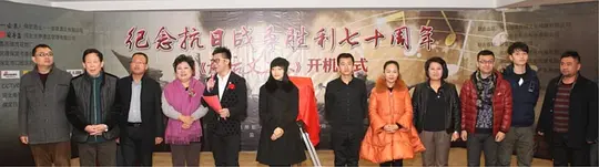 敌后文工队剧照