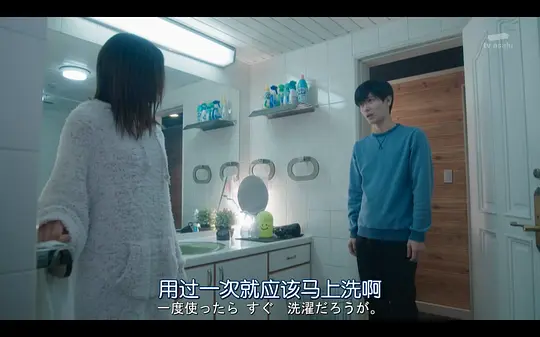成人高中剧照