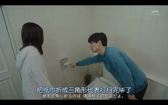 成人高中剧照
